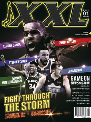 cover image of XXL Basketball